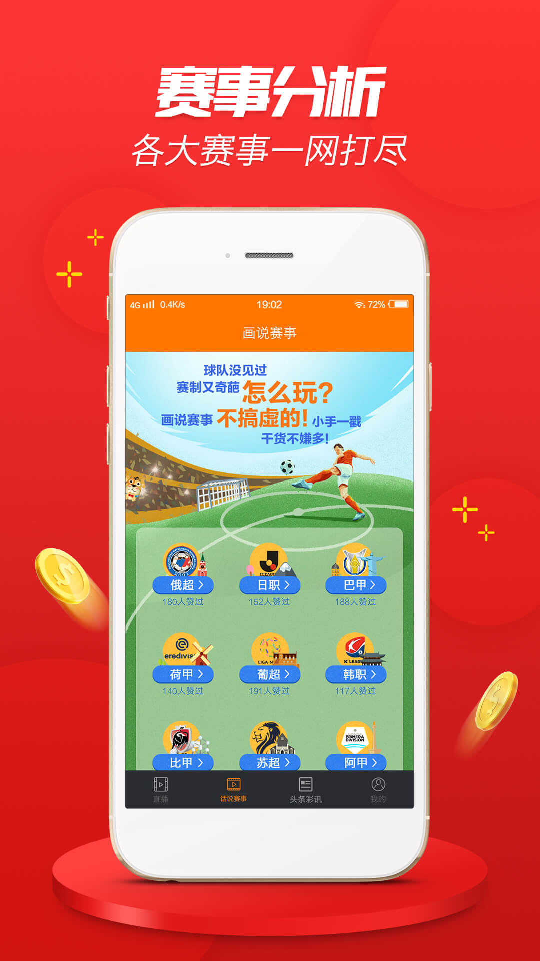 777778888精准免费四肖全面释义、解释与落实与警惕虚假宣传-全面释义、解释与落实