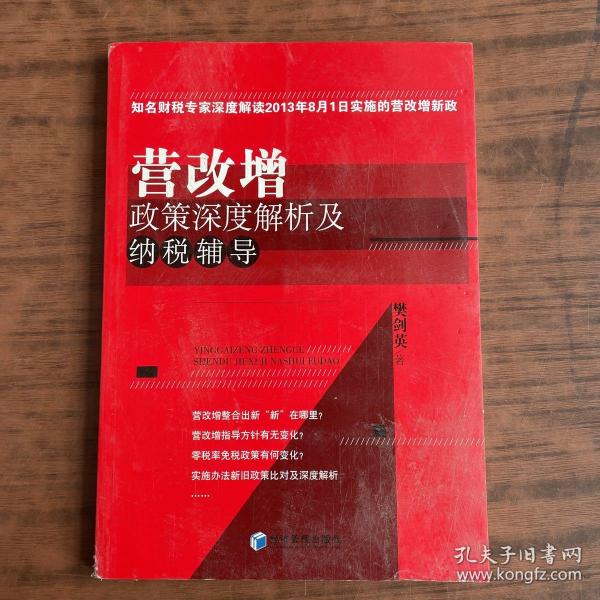 2025年免费正版资料大全，全面释义、专家深度解释与落实