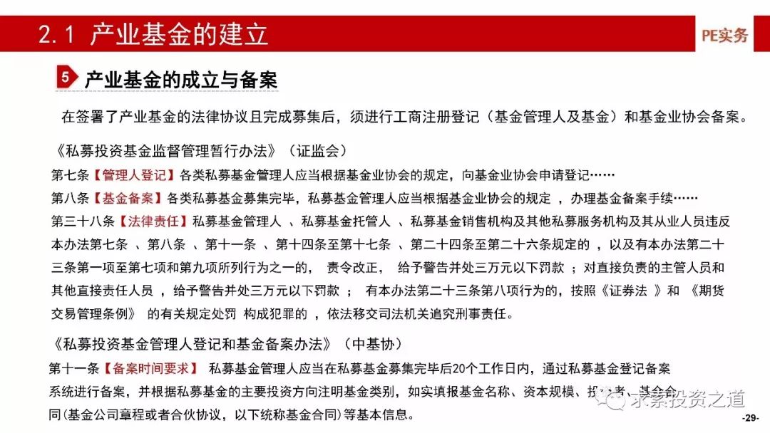 2025年全年资料免费大全构建解答、专家深度解释与落实与警惕虚假宣传