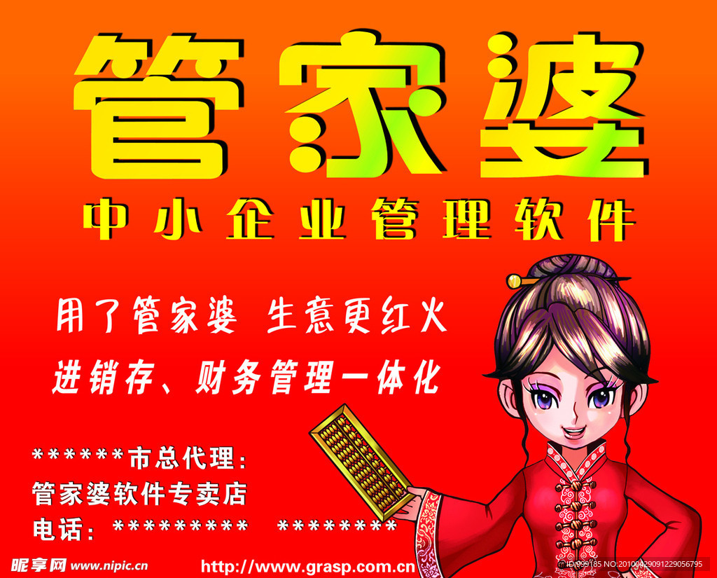 澳门和香港管家婆100%精准,全面释义、解释与落